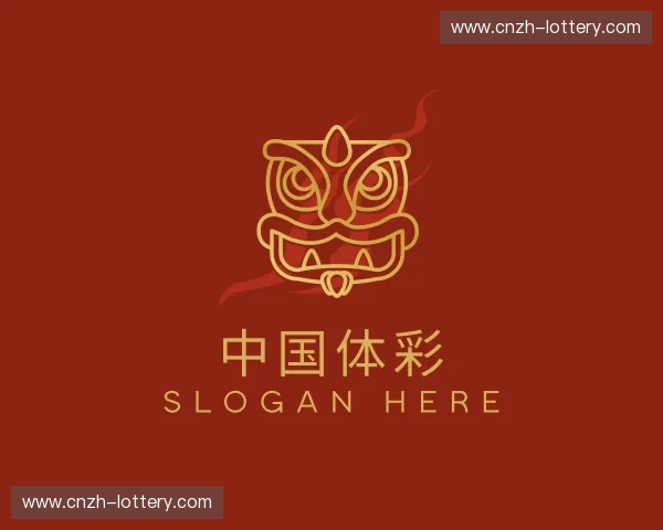 关于中国体彩官方网站